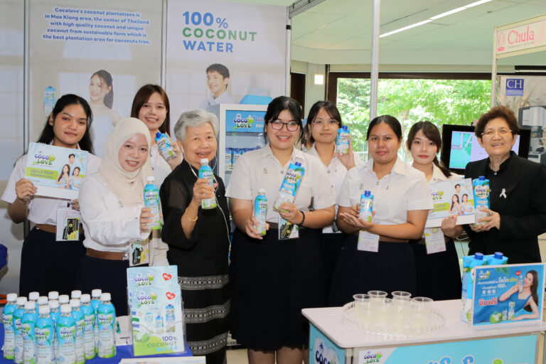 STT51 (The 51st Science and Technology Conference of Thailand)