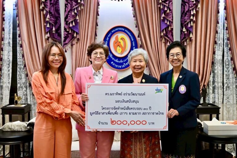 COCO LOVE Donates to Friends in Need (of “PA”) Volunteers Foundation